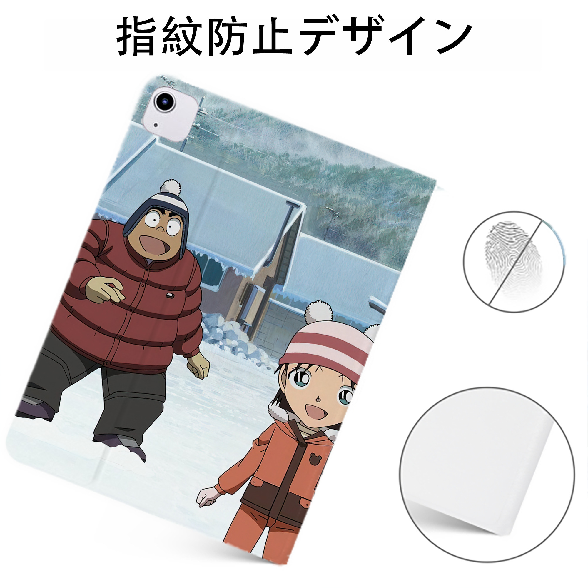 （画像用） 名探偵コナン Detective Conan IPadケース ペンホルダー付き ブックスタイルデザイン